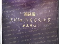 -艾米莉 烫染沙龙