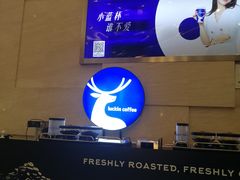 -瑞幸咖啡(解放碑英利大融城店)