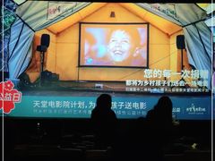 -英皇电影城(英皇集团中心IMAX店)
