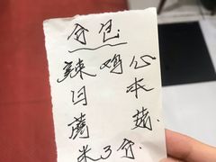 -满口香饭店