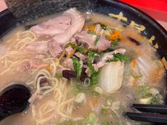 -寸屋拉面(凯德晶萃店)