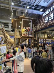-鲁比猴非洲探索部落(喜盈门店)