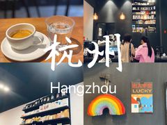-black rainbow coffee