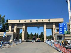 -东北农业大学饺子园