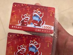 -盒马鲜生(大成店)