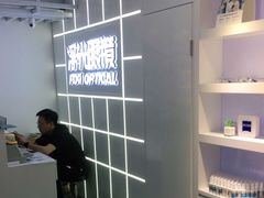 -浮光眼镜·蔡司视觉合作·数字验配中心(陆家嘴店)