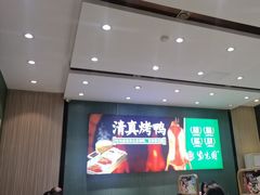 -紫光园(创始店)