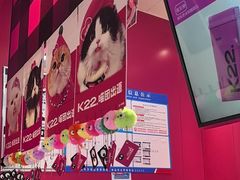 -K22.酸奶草莓(长春上海路万达店)