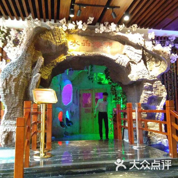 水晶之星洗浴温泉汗蒸