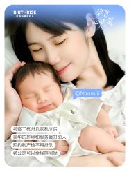 点击看大图 -杭州贝瑞斯美华妇儿医院·早孕·产检·儿科