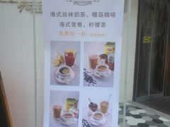 -皇后餐厅-煲仔·小菜·打边炉(古北店)