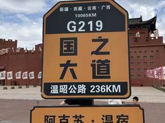 -新疆天山托木尔景区·大峡谷