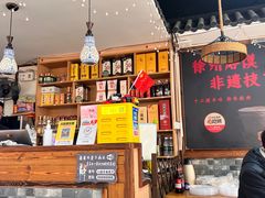 -十二道丰味·徐州土菜·烧烤(何山路店)