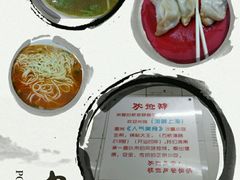 -黄阿姨锅贴大王(万航渡路店)