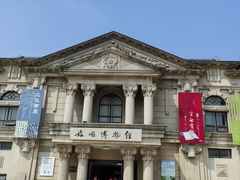 -旅顺博物馆