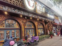 -吴满满油泼面(北方风味园店)