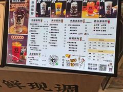 -茶太良品·京派茶饮(天河城店)