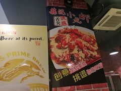 -马记烧烤(曲沃路店)