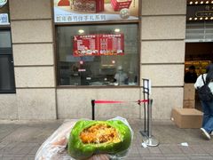 -沈大成(南京东路店)