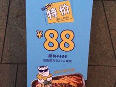 -鱼库·不仅是一家烤鱼店(车公庙店)