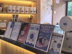-Shiftin’浮起咖啡 (福保店)