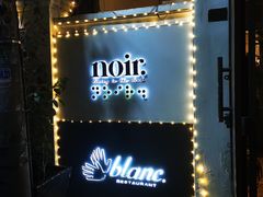 -Noir. Dining in the Dark