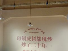 -费明中罗非鱼(大石坝店)
