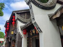 -三坊七巷历史文化街区