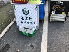 -长洲岛