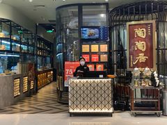 -陶陶居酒家(SM二期购物广场店)