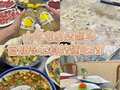 -官塘陈记鱼生·潮汕砂锅粥·牛肉火锅(潮枫路总店)