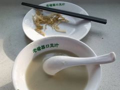 -老磁器口豆汁店(天坛店)
