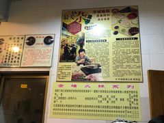 -华哥新鲜猪精品美食