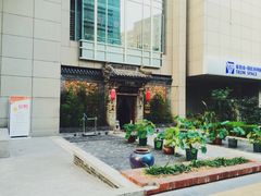 -那家小馆•北京菜•烤鸭(中关村店)