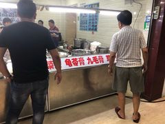 -景记甜品