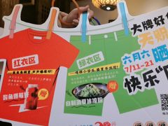-南京大牌档(苏州中心店)