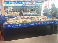-小红鲸·海鲜餐厅(轸大路店)