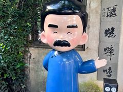 -绍兴古城