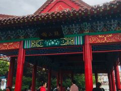 -章樾公园