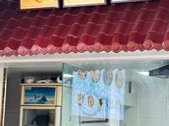 -崇州余荞面(落虹桥店)