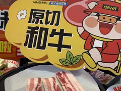 -哈哈碳都·牛肋条无限自助烤肉(宝龙店)