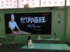 -郑喜旺烧烤(新密总店)