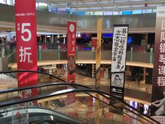 -杭州滨江宝龙城