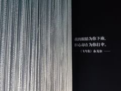 -八号桥艺术空间1908粮仓