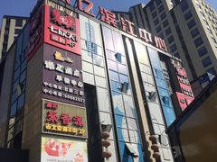 -银亿滨江中心