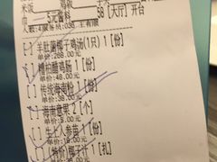 账单-龙泉人椰子鸡(龙昆南总店)
