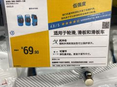 -迪卡侬(雨花店)