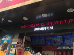 门面-蜜雪冰城·冰淇淋与茶(长郡中学店)