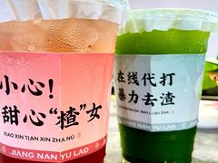 -江南鱼捞(北仑银泰城店)
