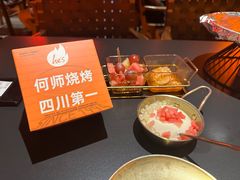 -何师烧烤Pro ·江湖川菜·小龙虾·精酿啤酒(太古里旗舰店)